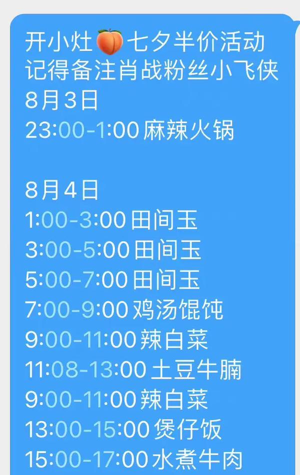 抖音设置备注教程（快速设置备注，个性化管理好友）