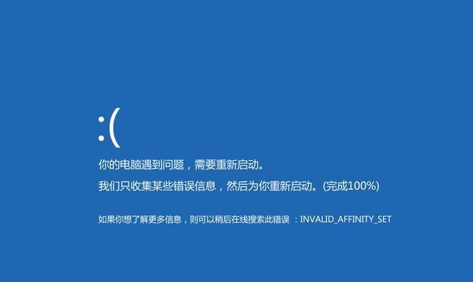 PSV连网吧电脑错误的解决方法（探索PSV连接网络时可能遇到的问题及其解决方案）