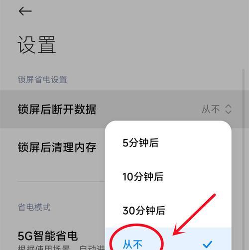 wifi信号满格却无法上网，如何解决？（探索解决wifi连接问题的有效方法）