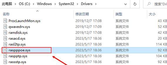 解决电脑连接错误651的方法（遇到错误651怎么办？快速解决连接问题的技巧）