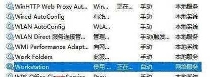 电脑网络错误的处理方法（应对电脑网络错误，轻松解决问题）