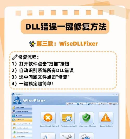 电脑点网站总是提示脚本错误怎么办？（解决网站脚本错误的有效方法）