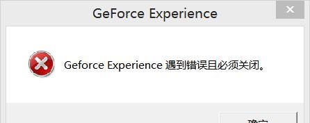 解决电脑错误633的有效方法（分析错误633的原因与解决方案）