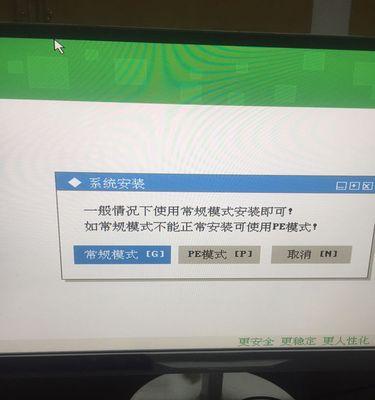 解决电脑买票证书错误的方法（如何处理电脑买票时遇到的证书错误问题）