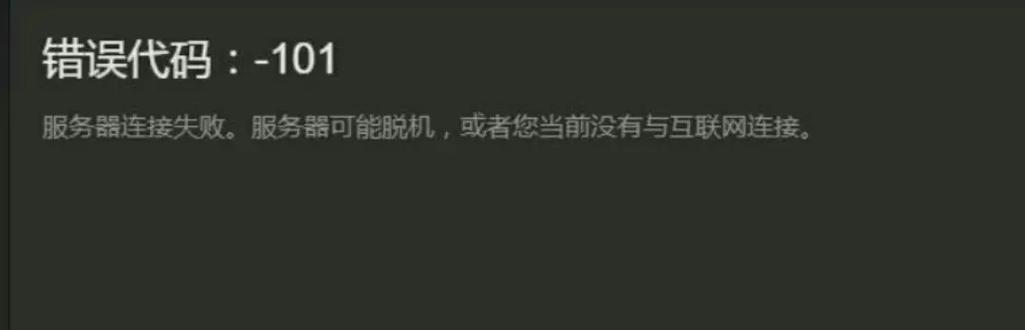 解析电脑错误代码1500及解决方法（深入分析Windows电脑错误代码1500，帮助您找到解决问题的途径）
