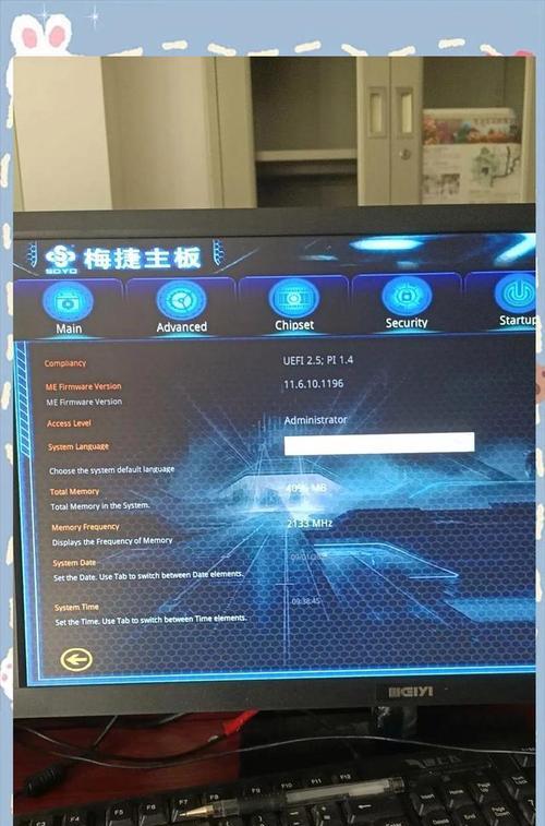 电脑登录显示区域解析错误的原因及解决方法（电脑登录显示区域解析错误的常见表现与应对措施）