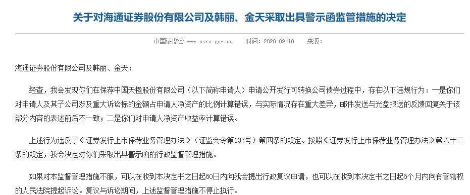 电脑资产信息登记错误的影响及处理方法（解决电脑资产登记错误问题的关键措施和建议）