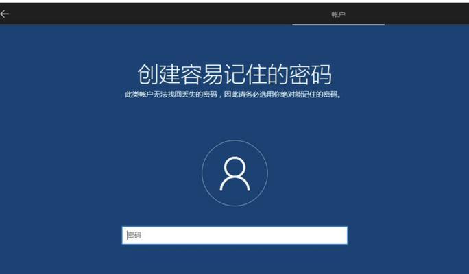 Win10U盘版安装教程（详细步骤图解，让你快速掌握Win10U盘版安装方法）