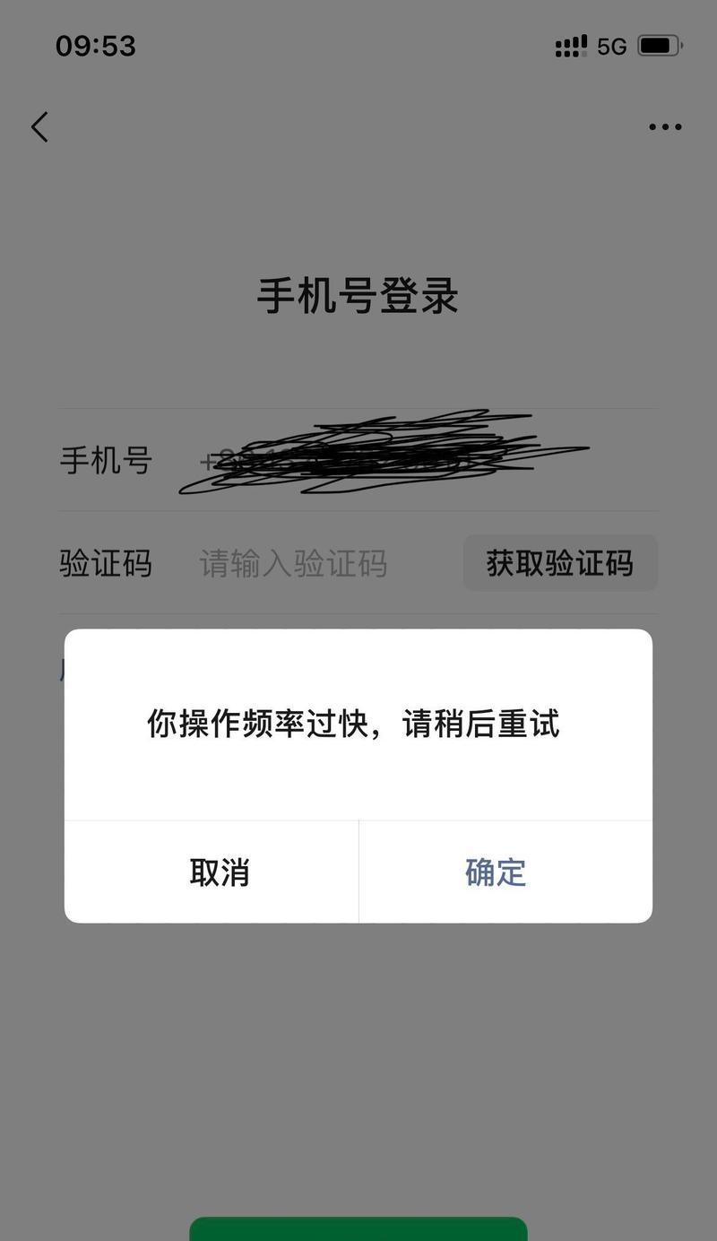 解决Steam电脑验证码错误的有效方法（一键教你应对Steam电脑验证码错误的困扰）