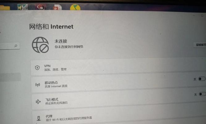 电脑连接WiFi错误651的解决方法（详解电脑连接WiFi时遇到错误代码651的解决方案）