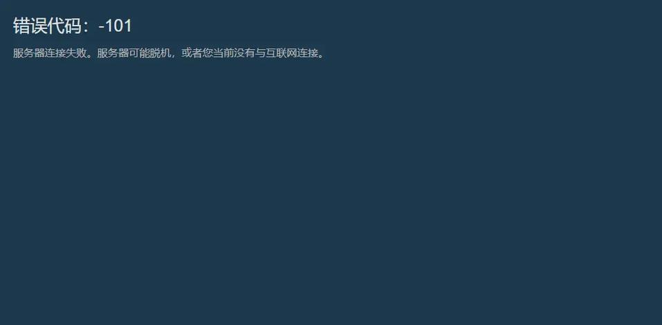电脑错误代码10147（探究电脑错误代码10147的产生原因以及相关解决方法）
