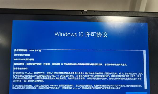 电脑重置后账户或密码错误解决办法（解决电脑重置后账户或密码错误的有效方法）