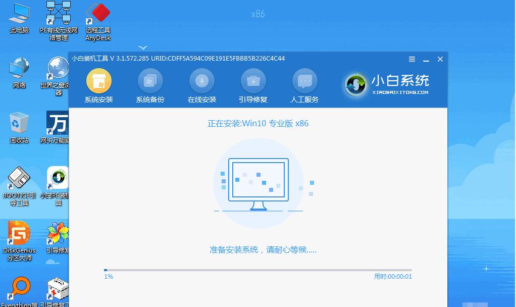 U盘安装Win10系统教程（使用U盘安装Win10系统的详细步骤及解决常见问题的方法）