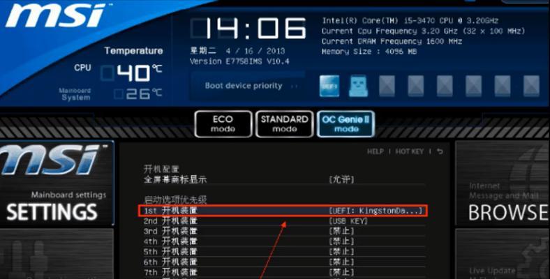 全面了解电脑BISS，从基础到高级教程（BISS编程的实践应用及优化技巧）