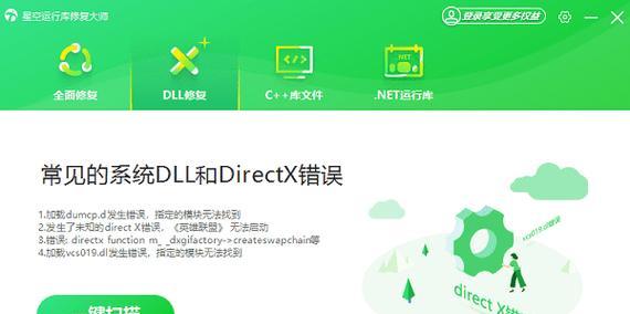 电脑管理错误的解决之道（探索电脑管理中的问题和解决方案）