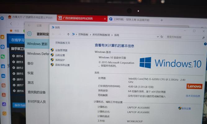解决腾讯会议电脑出现内部错误的方法（应对电脑内部错误的实用技巧）
