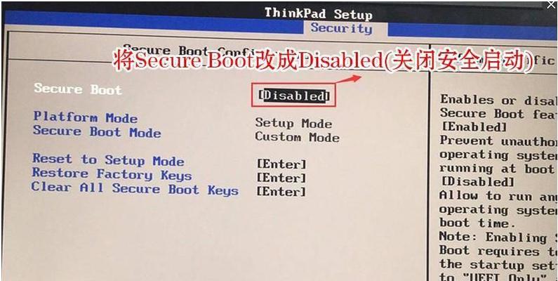 神舟笔记本使用U盘装系统教程（简明教你轻松启动U盘安装系统，一步到位！）