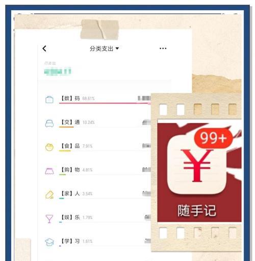 国内电脑杀毒软件十大排名榜（选择最佳杀毒软件，保障电脑安全）