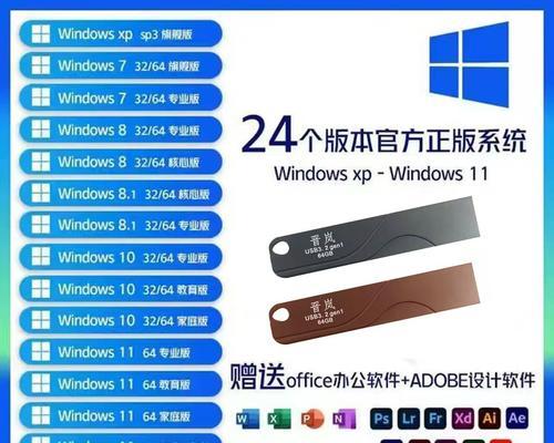 Win10官网U盘重装系统教程（利用官方U盘制作工具，轻松安装Win10系统）