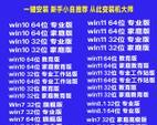 电脑系统盘，打造稳定高效的电脑系统（以系统盘为基础，教你打造完美的电脑系统）