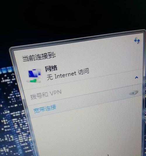 解决电脑上网络显示711错误的方法（探索网络连接问题的关键步骤，帮助您迅速解决711错误）