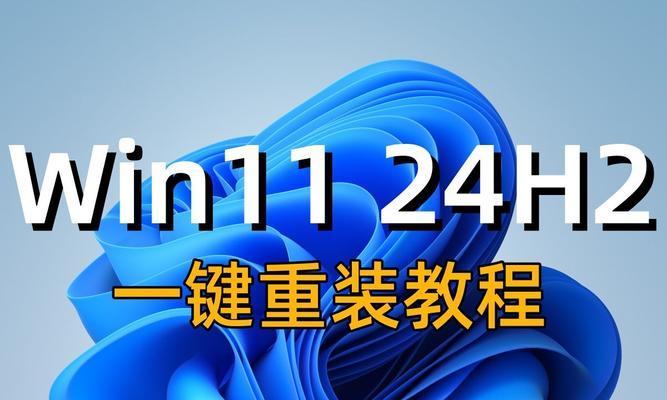 U盘一键装机系统教程（使用U盘轻松搭建个性化操作系统）
