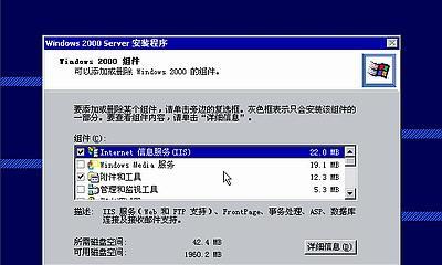 光盘电脑程序安装教程（简明易懂的光盘电脑程序安装指南）