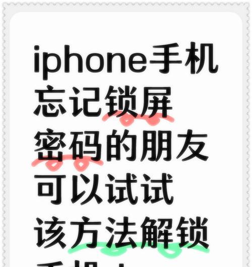 苹果电脑显示wife密码错误，解决方法大揭秘！