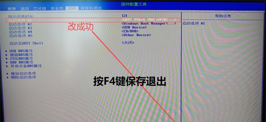 联想笔记本不装系统教程（轻松掌握联想笔记本不装系统的方法）