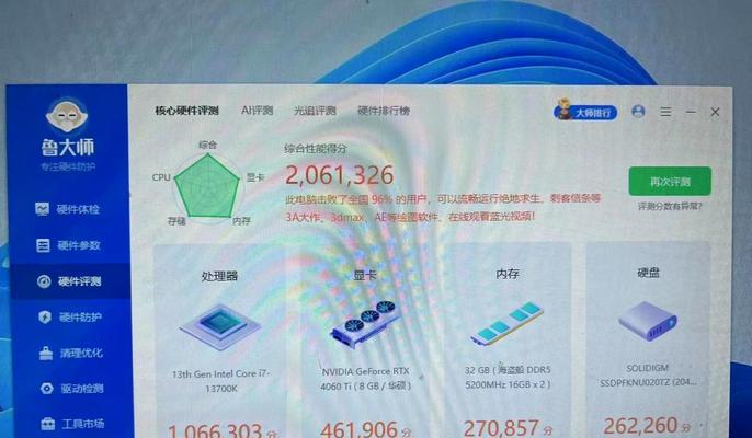 华硕电脑显示配置错误解决方案（遇到华硕电脑显示配置错误？别慌，我们来帮你解决！）