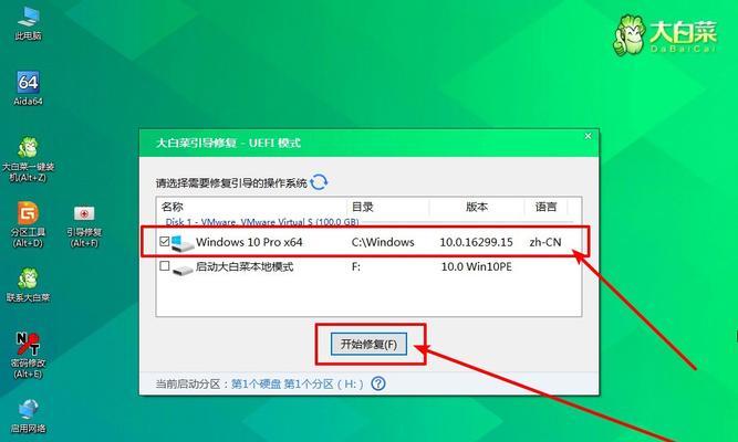 探究自己安装电脑系统出现错误的原因及解决方法（解决电脑系统安装错误的关键方法与技巧）