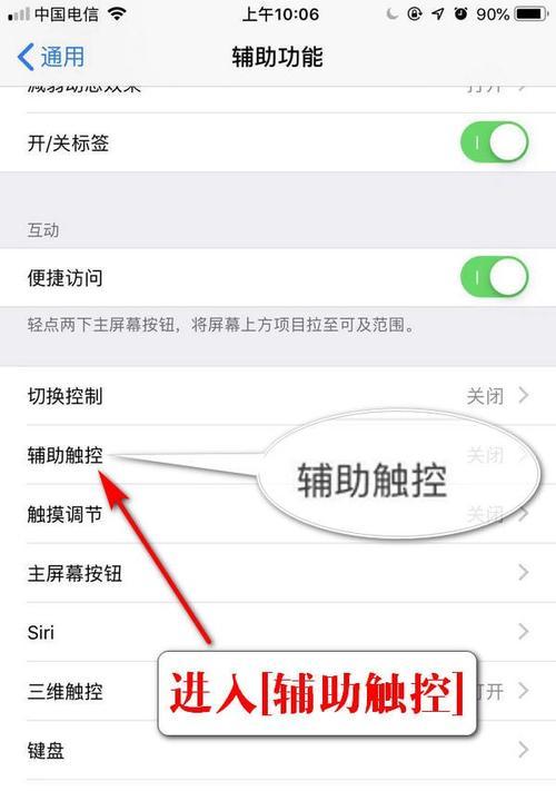 苹果XR连接电脑错误解决方法（有效解决苹果XR连接电脑出现的错误）