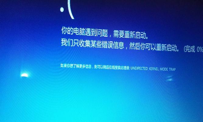电脑开不了机显示收集错误（解决方法及常见原因分析）