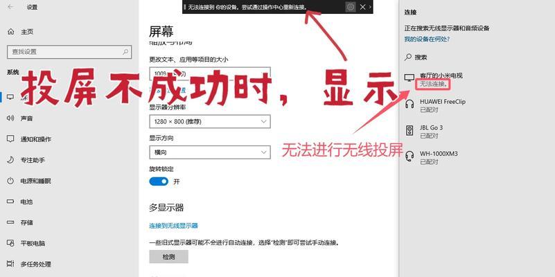 电脑连接网络错误653解决方法（解析网络错误653及如何修复连接问题）