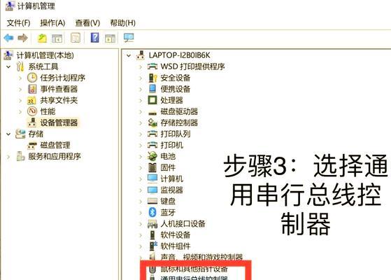 轻松安装U盘系统，让台式电脑焕发新生（简明教程带你实现台式电脑系统升级）