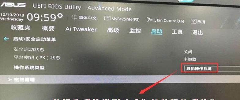 华硕Win7旗舰版光盘重装系统教程（详细步骤，让您轻松重装系统）