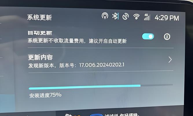 电脑附加栏时间显示错误的问题解决方法（排查和修复电脑附加栏时间显示错误的步骤）