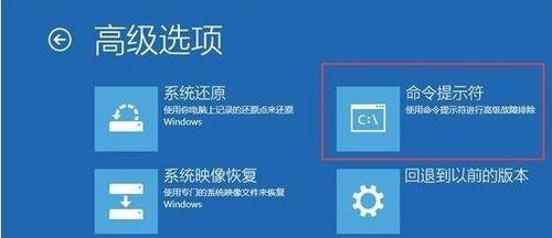 电脑错误日志路径（了解错误日志路径的重要性和使用技巧）