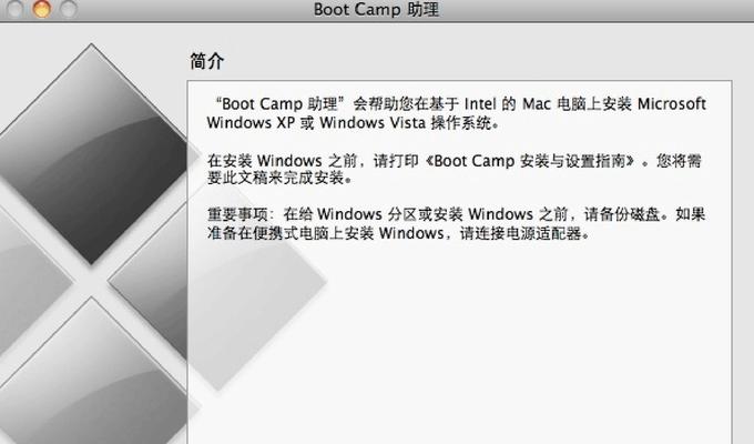 如何在Win7系统中进行分区（详细教程与技巧，让你轻松完成分区操作）