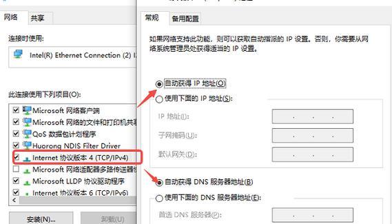 解决电脑无法上网的DNS错误（探索常见DNS错误原因与解决方法）