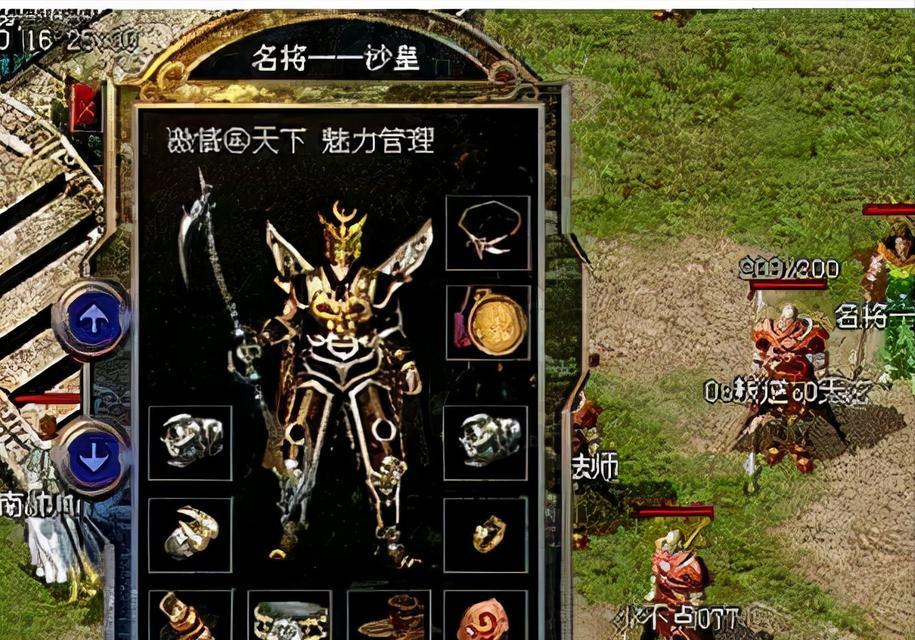如何给GT72添加内存条（简易教程帮助您扩展GT72的内存容量）