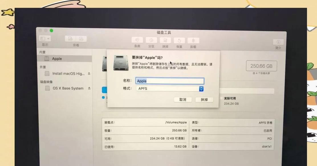一键装系统教程（快捷、高效的苹果电脑系统更新方法，尽在一键装系统教程）