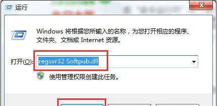 电脑无法播放歌曲的错误解决方法（排除电脑无法播放歌曲的各类错误）
