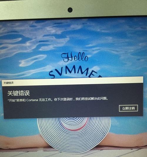 苹果连接电脑输出错误的解决方法（让你的苹果设备顺畅连接电脑的实用技巧）