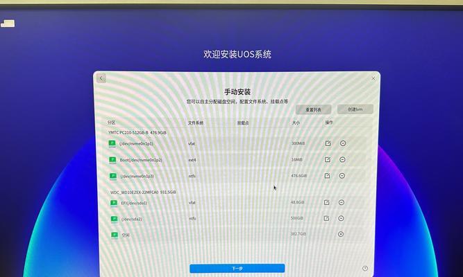 电脑联网错误代码1070的解决方法（解决电脑联网问题的有效步骤与技巧）