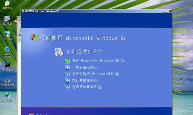 通过微pe安装iOS系统教程（使用微pe工具轻松安装最新版iOS系统）