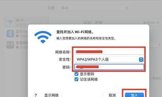 电脑无法识别网络的解决方法（排查网络问题，重新连接无线网络）