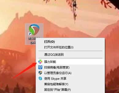 电脑安装错误的卸载方法（解决电脑安装错误的有效途径）