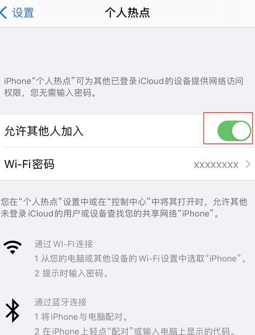 解决苹果连接电脑显示未知错误的方法（快速排除苹果与电脑连接中的问题）
