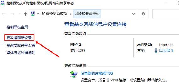 解决电脑网络错误101的有效方法（掌握关键步骤，轻松解决网络连接问题）